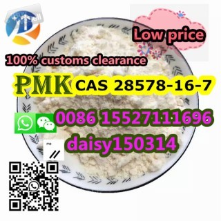 28578-16-7 PMK Powder/Oil