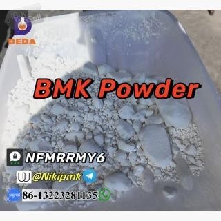 BMK cas5449-12-7 manufacturer