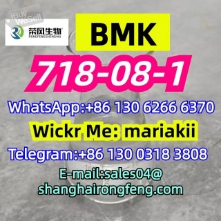 BMK oil/powder,CAS.718-08-1