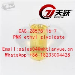 CAS:28578-16-7 For other products please contact