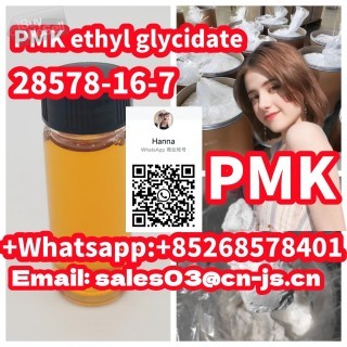 Free sample PMK ethyl glycidate 28578-16-7