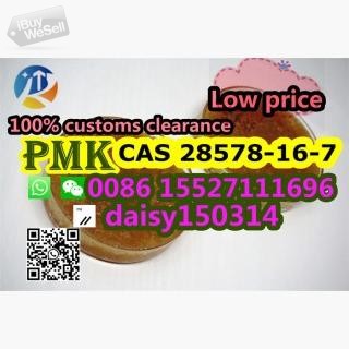High Quality Pmk Powder Liquid Pure 99.9% CAS 28578-16-7