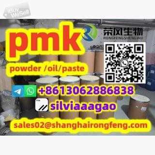 PMK  CAS.1314093-06-5，powder/oil/paste
