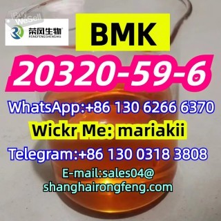 BMK oil/powder,CAS.20320-59-6
