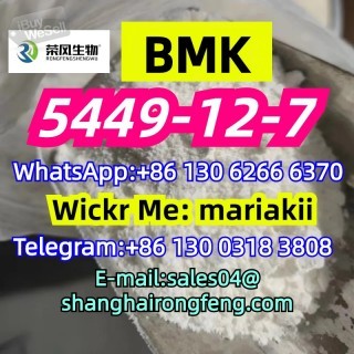 BMK oil/powder,CAS.5449-12-7