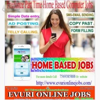 Data Entry Worker Wanted