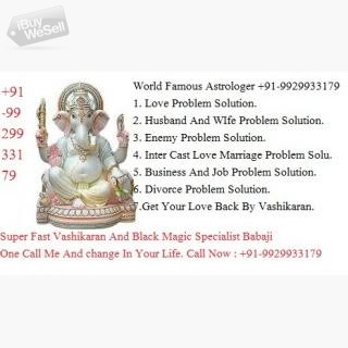 Love Problem Solution Babaji +91- Contact me 
