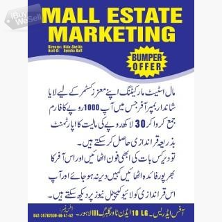 Mall Estate Marketing