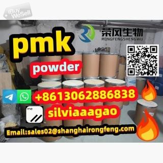 PMK CAS.13605-48-6,powder/oil/paste