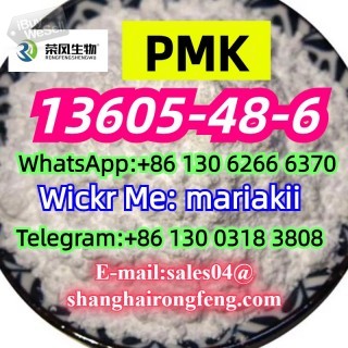 PMK oil/powder,BMK,CAS.13605-48-6