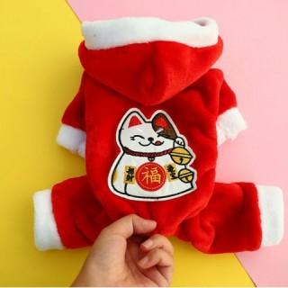 Pet Dog Clothes Teddy Than Bear Pome Cat Puppy Clothes Happy New Year Four Feet