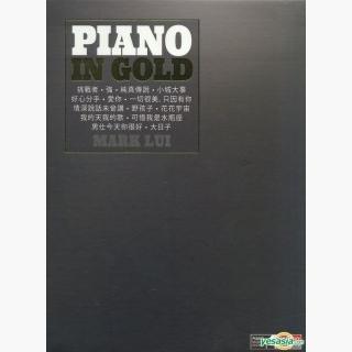 Piano In Gold Mark Lui (2CD + Piano Score)