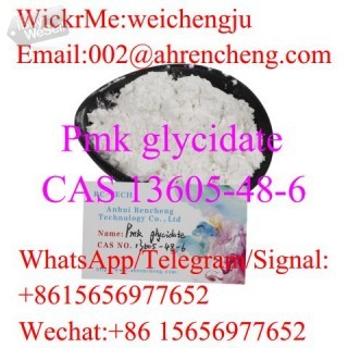 Pmk glycidate CAS 13605-48-6 with Top Quality