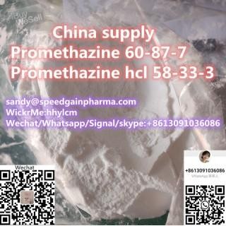 Promethazin 60-87-7/ Promethazin Hcl 58-33-3